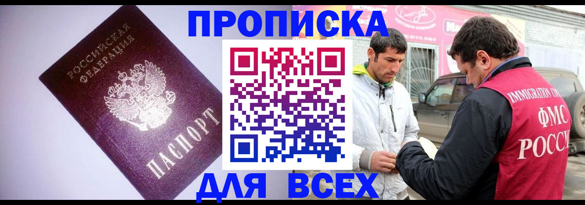 регистрация для школы в Каспийске