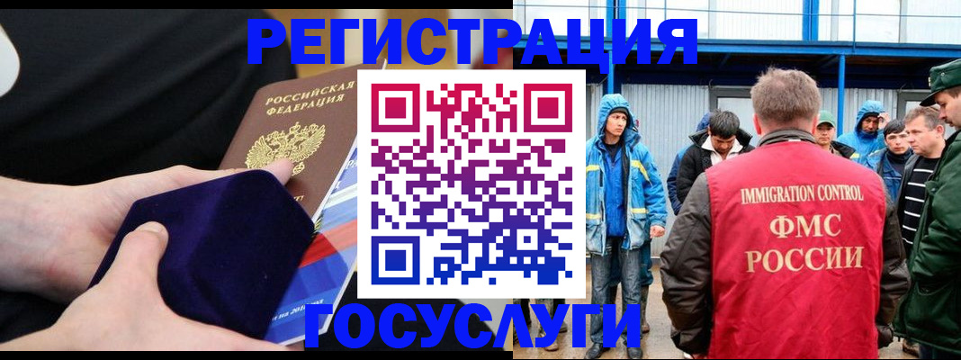 временная регистрация 2025 в Каспийске